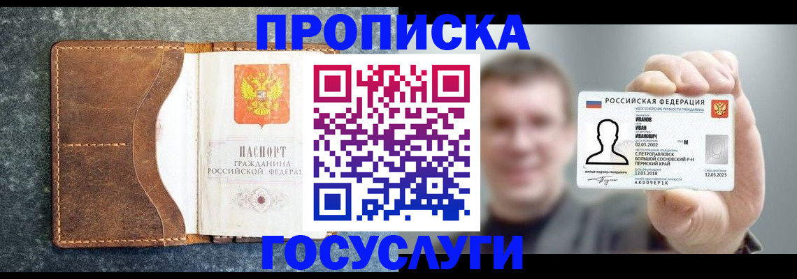 регистрация для школы в Бологом